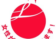 認定画像１