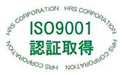ISO9001認証取得
