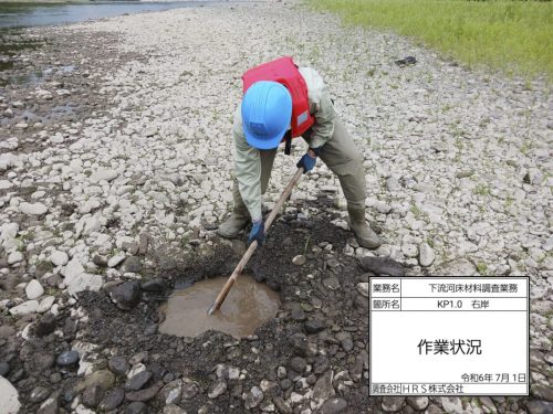 河床材料調査 作業状況