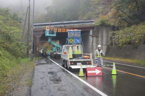 覆道点検